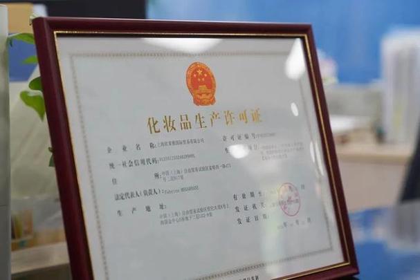 金中心獲“現場個性化服務”許可 開啟化妝品銷售新紀元