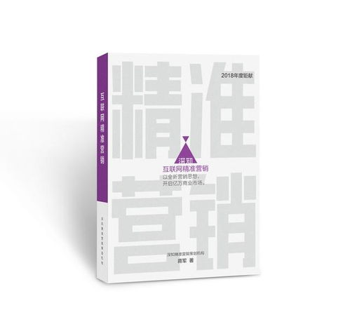 當(dāng)前互聯(lián)網(wǎng)企業(yè)及營銷人缺失的核心能力與思維