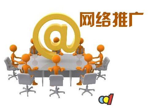 2020年疫情影響下的網絡推廣與互聯網銷售策略